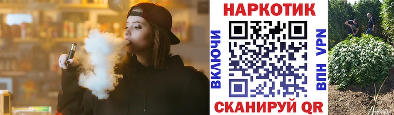 Купить закладку КОКАИН МЕФ Галлюциногенные грибы Каннабис Гашиш Родники