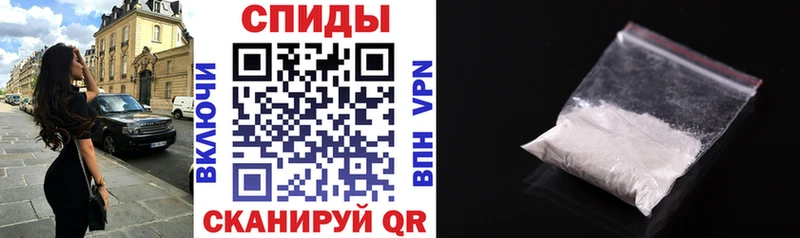 Амфетамин Premium  Купить  Родники 