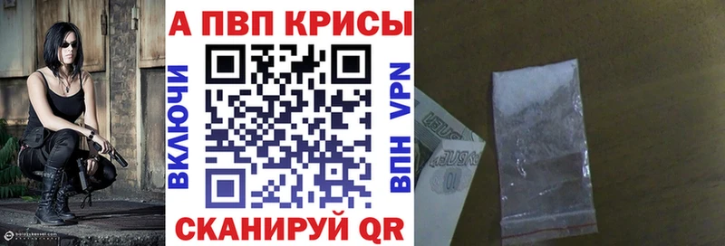А ПВП Crystall  Купить  Родники 