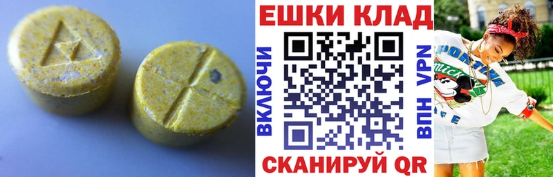 Экстази Punisher  Купить  Родники 