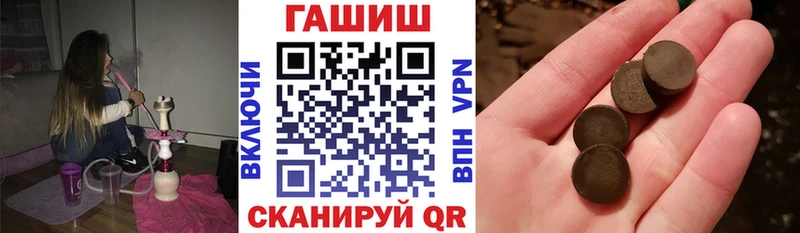 ГАШ Ice-O-Lator  Купить где  Родники 