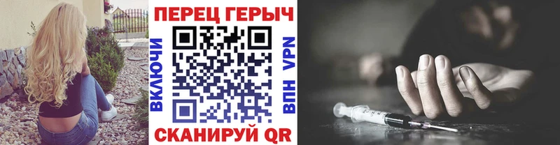 Героин герыч  Купить  Родники 