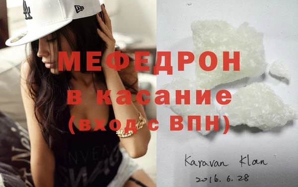 кокс Елабуга