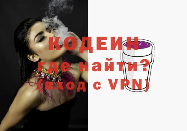 бошки Ельня