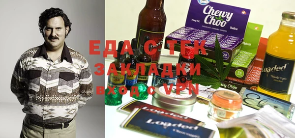 бошки Ельня