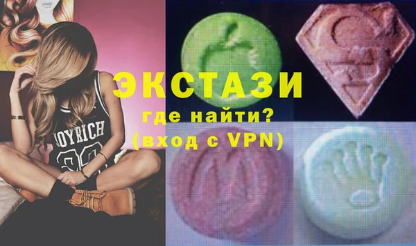 MDMA Premium VHQ Елизово