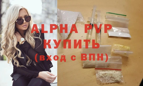 бошки Ельня