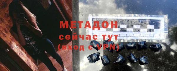 MDMA Premium VHQ Елизово