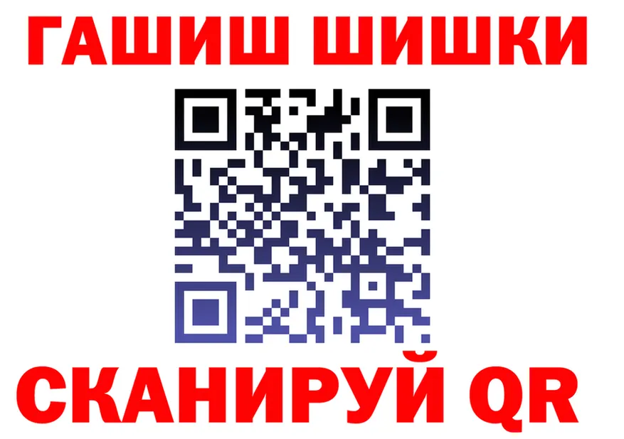 Как найти закладки?  состав Родники