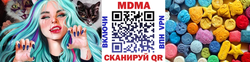 МДМА молли  Купить  Родники 