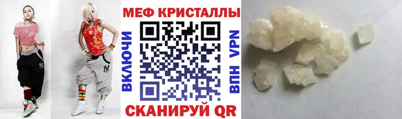 Купить закладки  Родники  Меф 4 MMC 