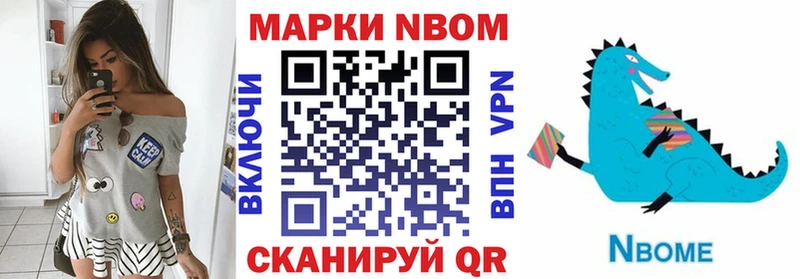 Купить закладки  Родники  Марки 25I-NBOMe 1,8мг 
