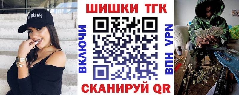 Купить закладки  Родники  Бошки марихуана индика 